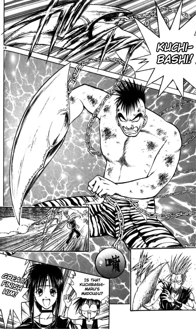 Flame of Recca Chapter 46 16